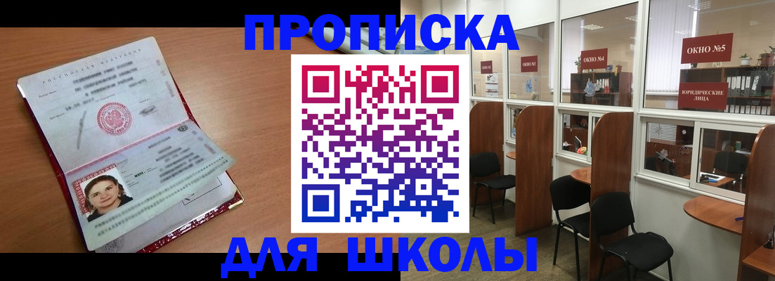 миграционный учет в Набережных Челнах